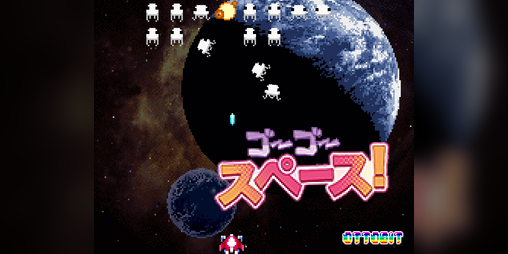 Cover image for GoGoSpace!