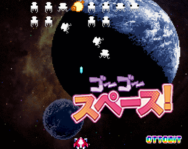 Cover image for GoGoSpace!