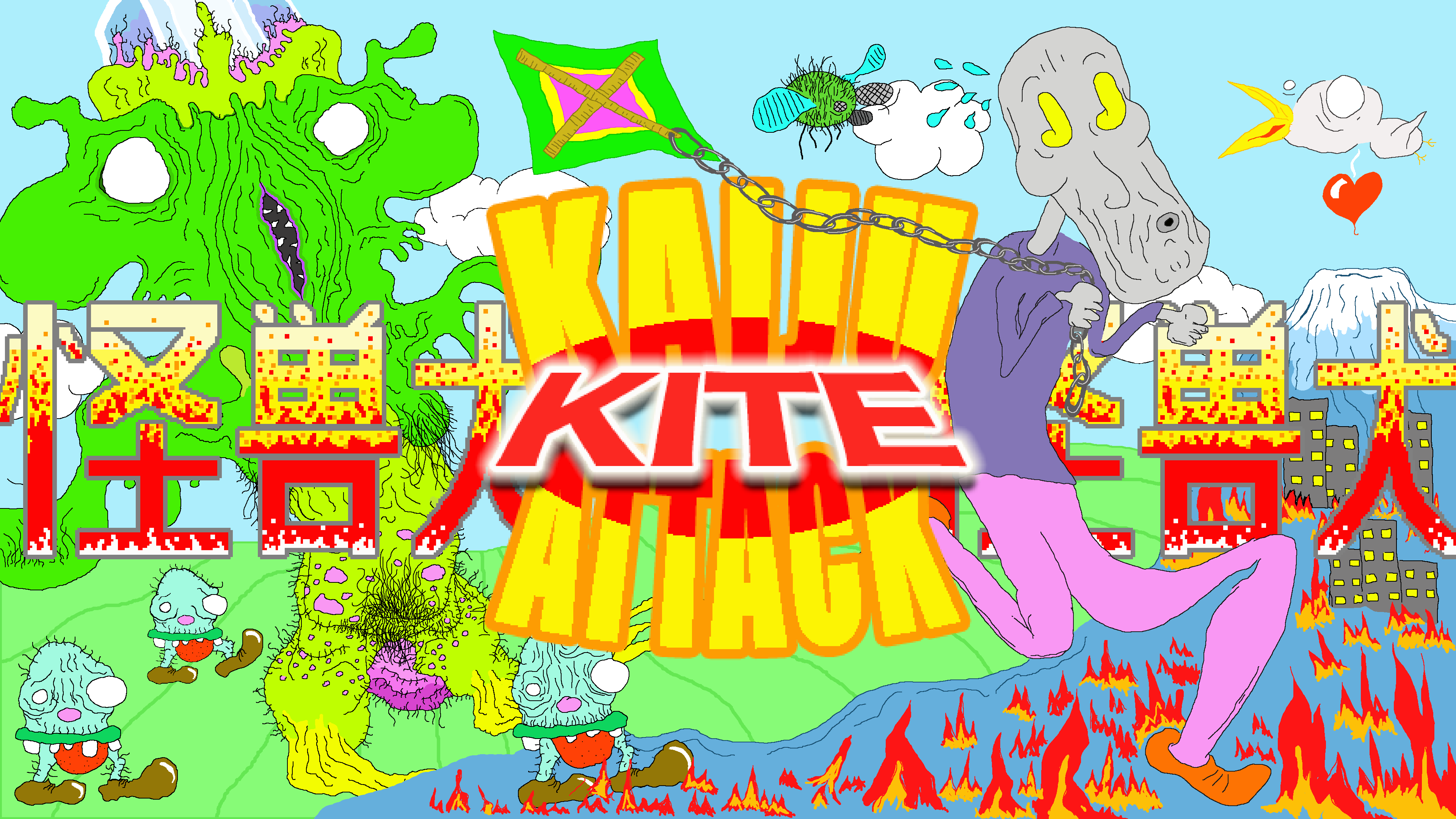 Cover image for Kaiju Kite Attack