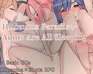Hitozuma Paradise~Aunts Are All Sleeping