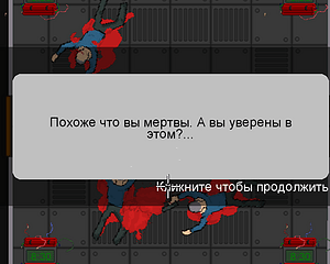 Spider-man web of shadows от механиков