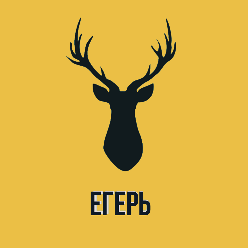 ЕГЕРЬ by medoviblinchik for Ludum Dare 47 - itch.io