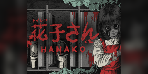 Cover image for Hanako | 花子さん