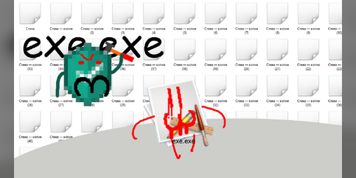 Cover image for exe.exe