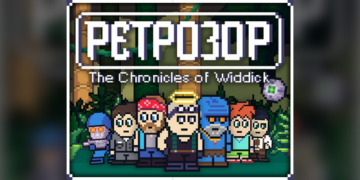Cover image for Retrozor: The Chronicles of Widdick