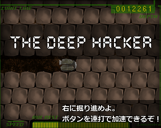 Deep Hack