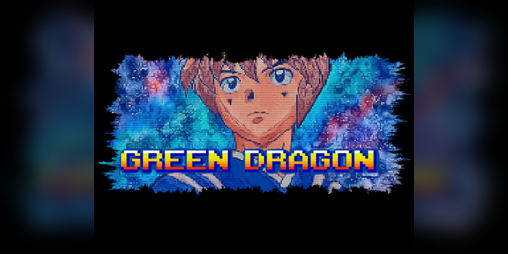 Cover image for Green Dragon/グリーンドラゴン