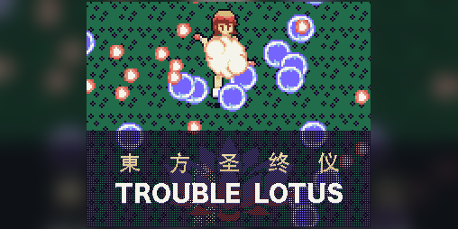 Cover image for 東方圣终仪 ～ TROUBLE LOTUS (Sega Genesis/Mega Drive)