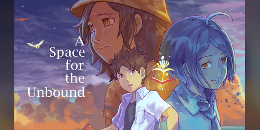 Cover image for A Space for the Unbound - Prologue