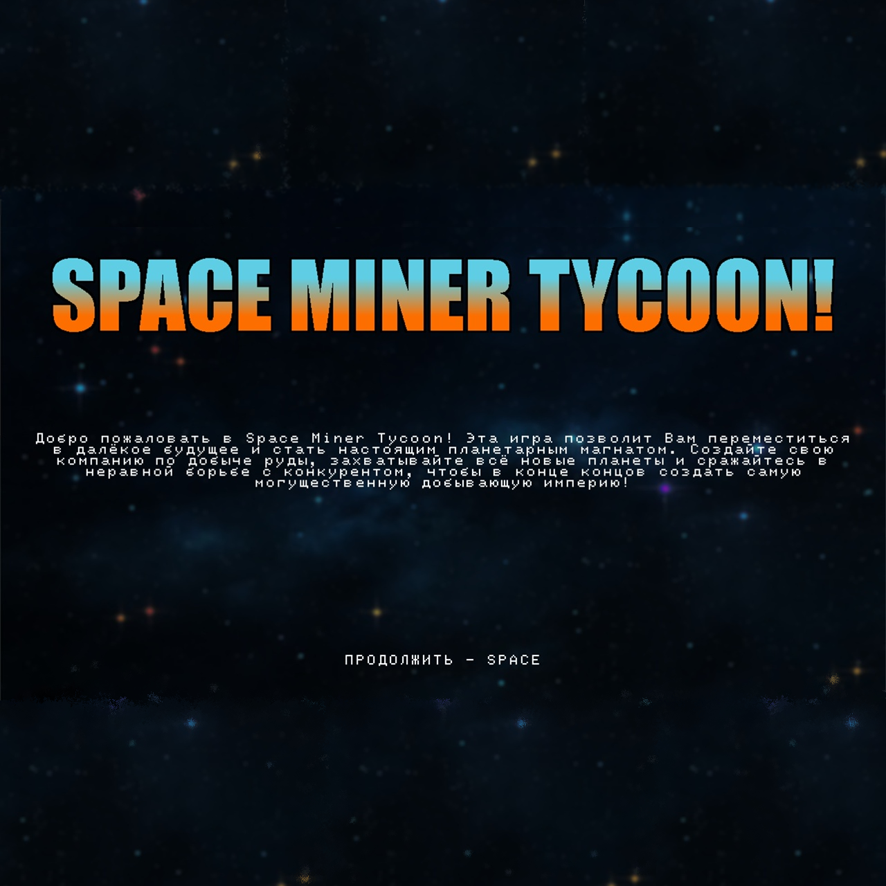 Planet Miner Tycoon by Game Dynasty for SG Jam - itch.io