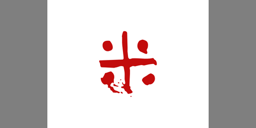 Cover image for The Red Symbol