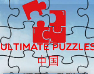 Ultimate Puzzles China