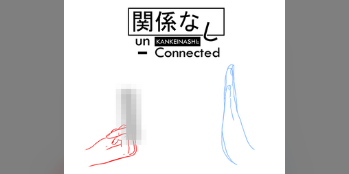 Cover image for KANKEINASHI: un-Connected