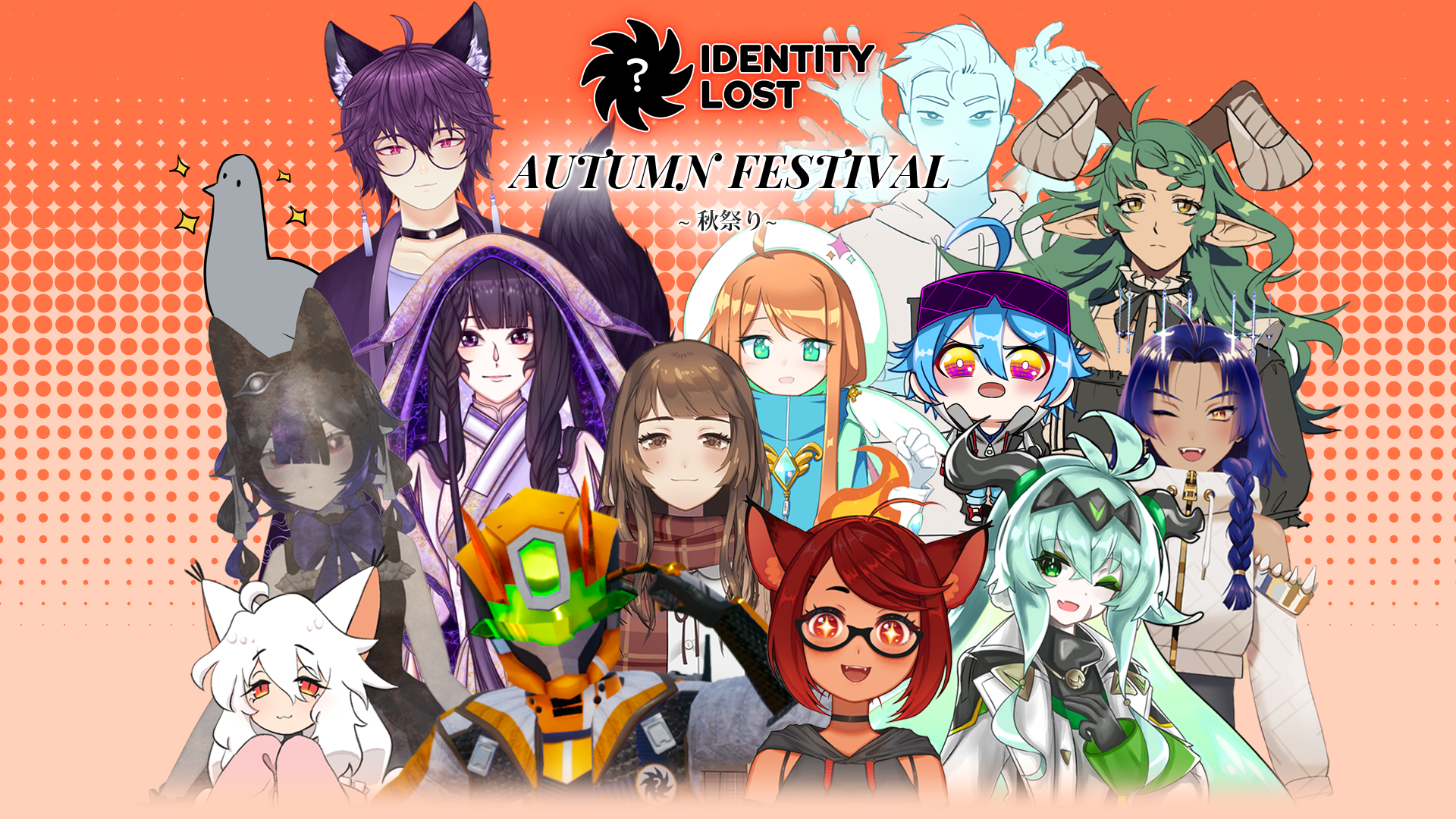 Identity Lost ~AUTUMN FESTIVAL~