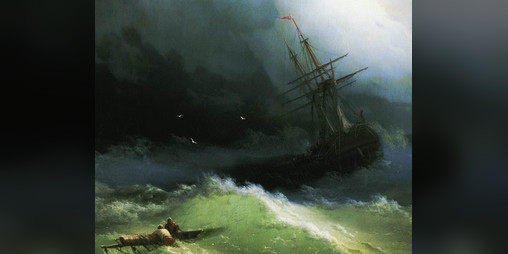 Cover image for The High Seas