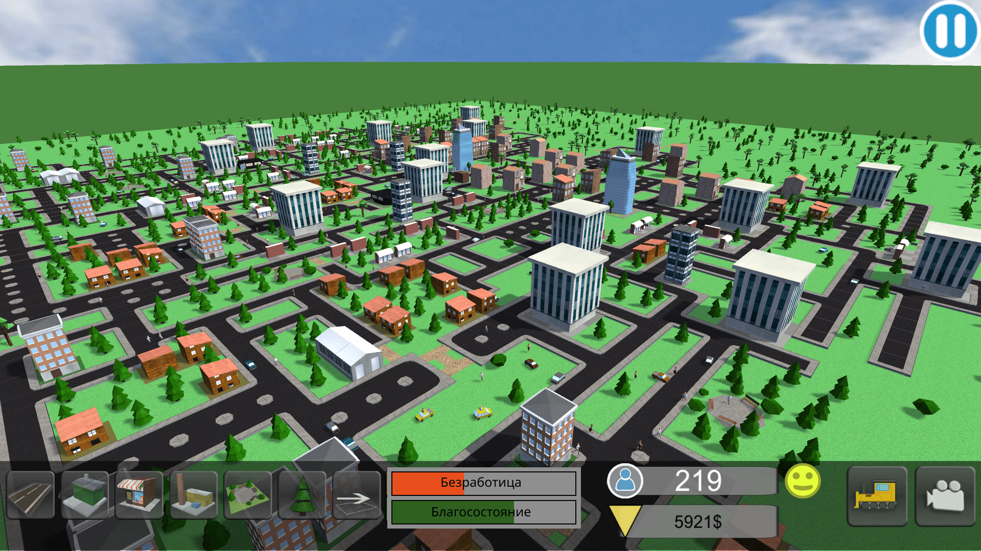 Mayor's Dream