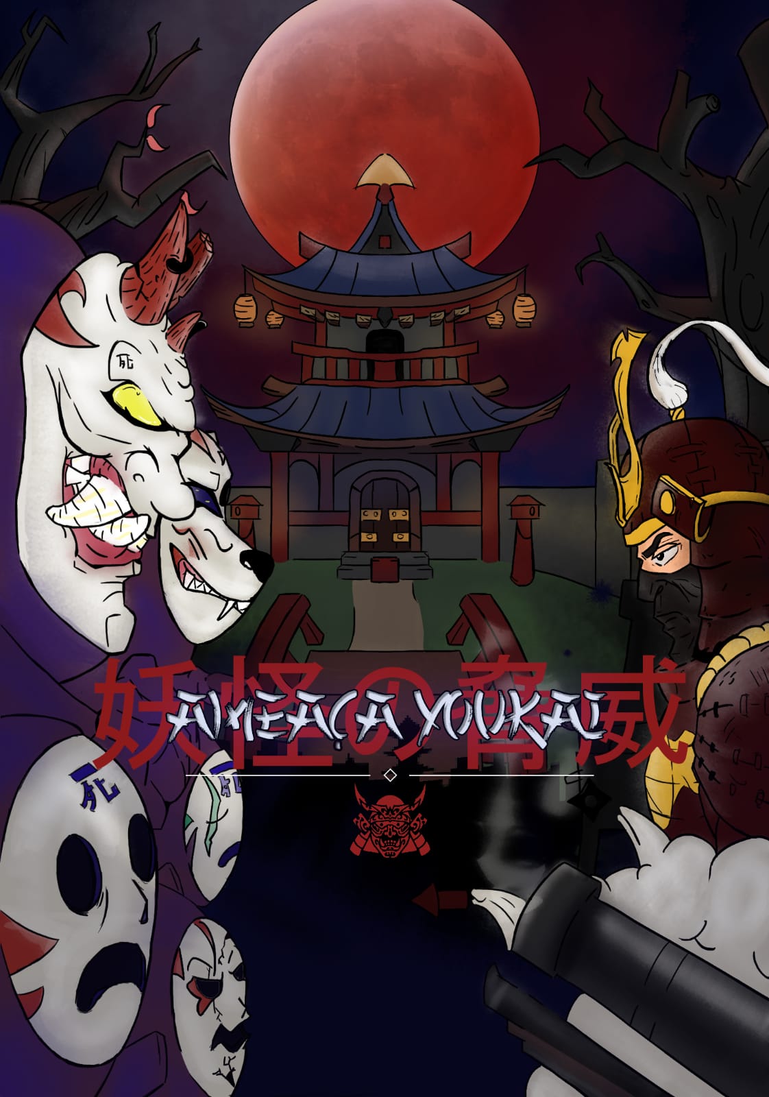 Cover image for Ameaça Youkai
