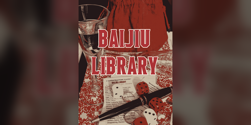 Cover image for Baijiu Library for Little Scratches