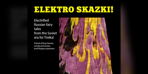 Cover image for Elektro Skazki