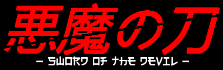 Akuma No Katana ( Sword of The Devil)