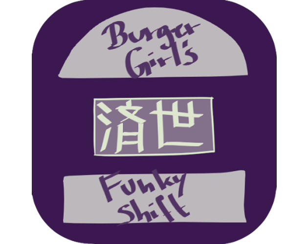 Cover image for Burger Girl's Funky Shift: 済世