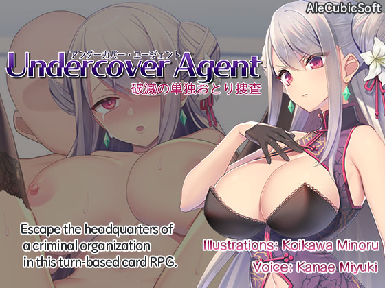 Cover image for UndercoverAgent: Secret Headquarters Penetration