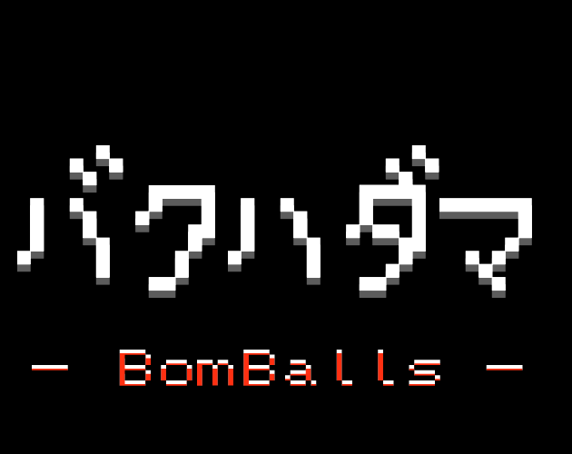 BomBalls!BakuhaDama!