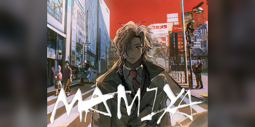 Cover image for MAMIYA - A Shared Illusion of the World's End - Complete Collection