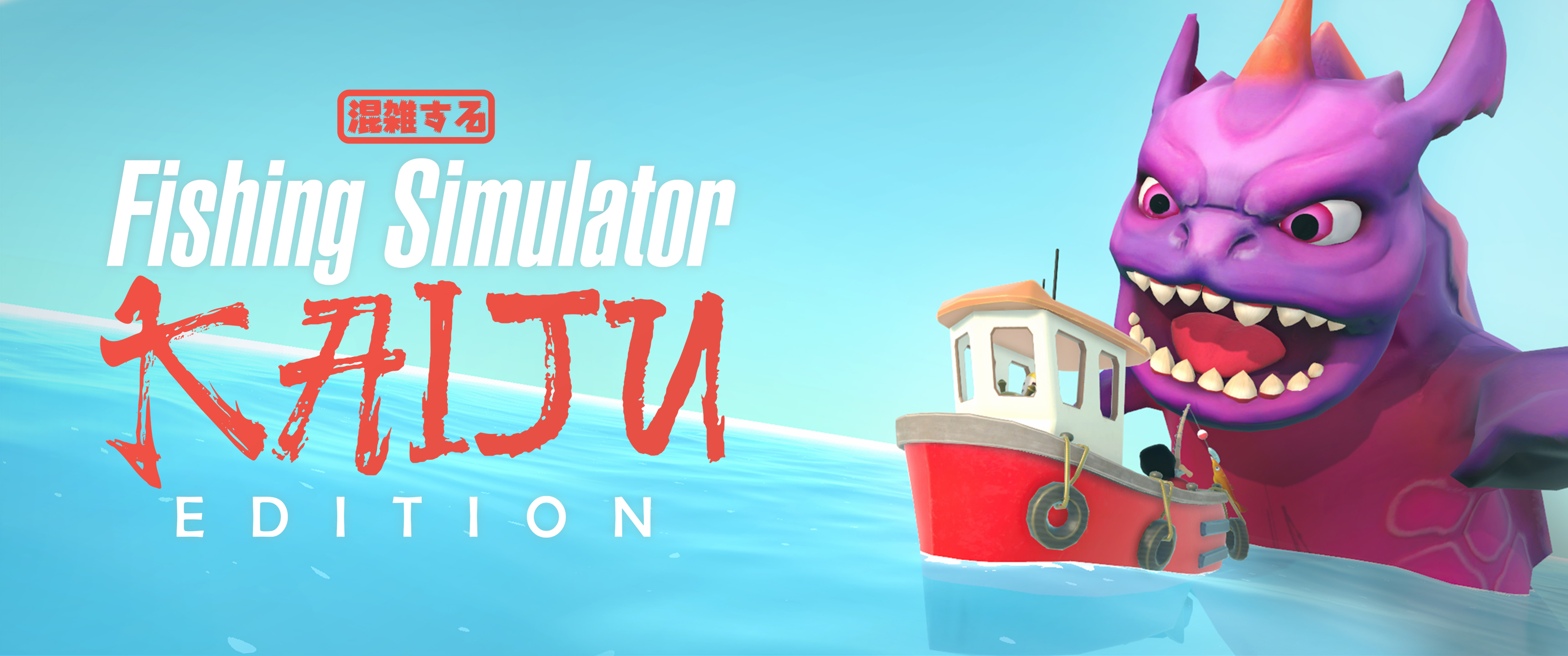 Fishing Simulator Kaiju Edition