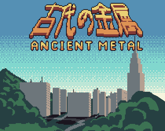 Cover image for Ancient Metal