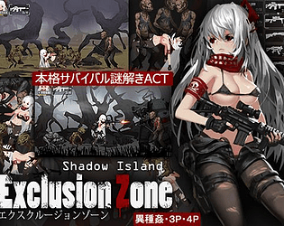Exclusion zone