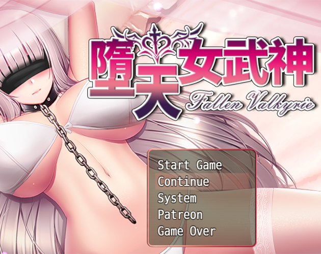 Cover image for Fallen Valkyrie