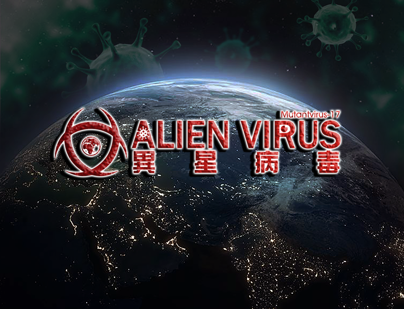 Alien virus