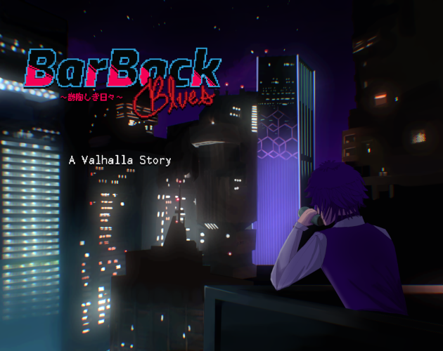 Barback Blues: A Valhalla Story ～鬱陶しき日々～