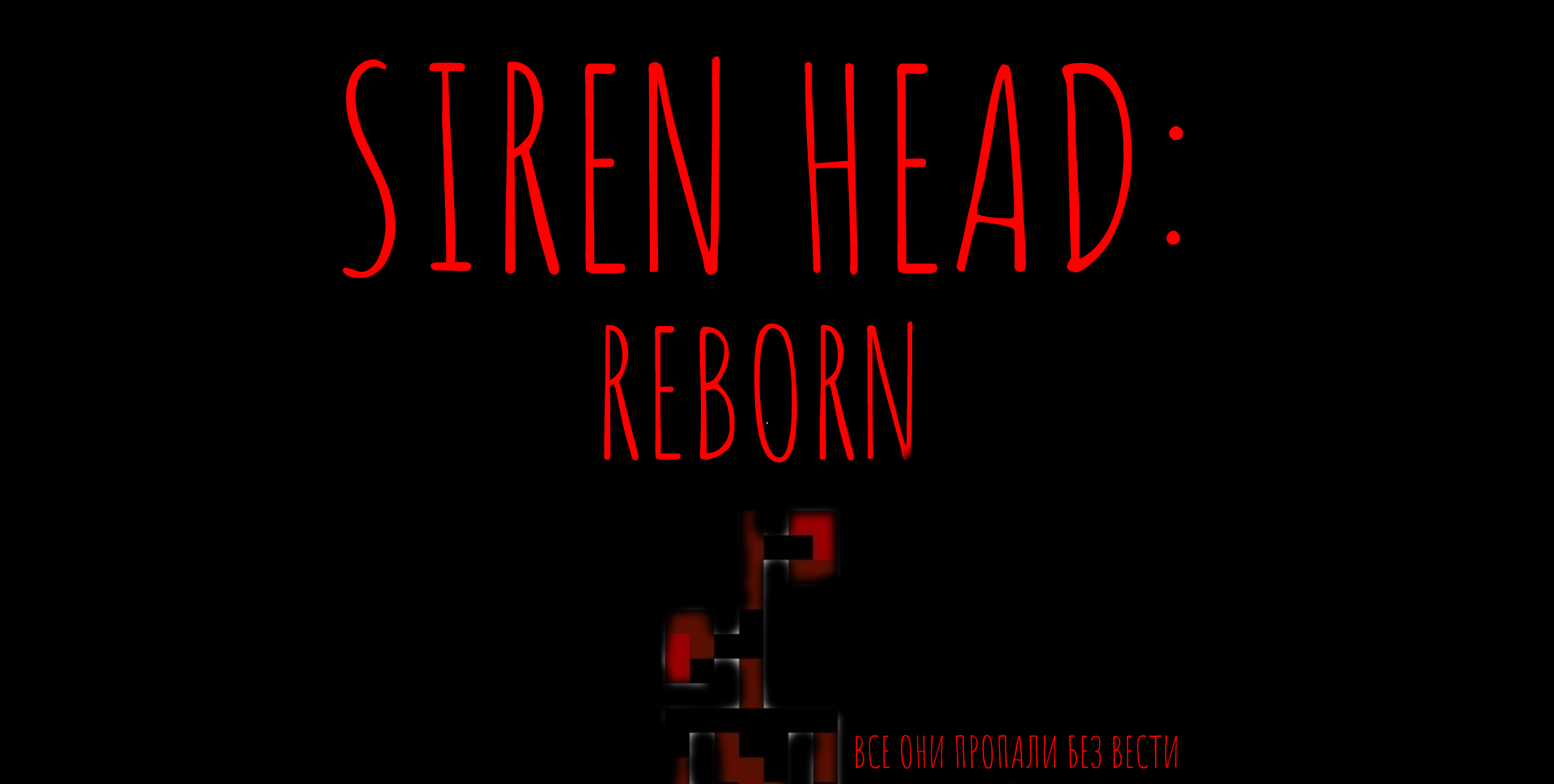 Siren Head by BARRIER GAMES