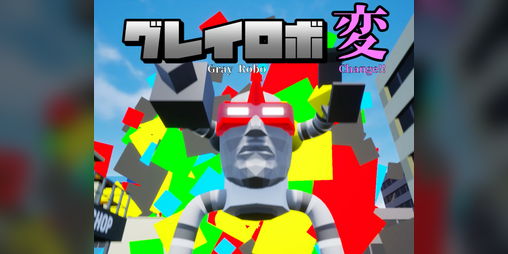 Cover image for Gray Robo Change