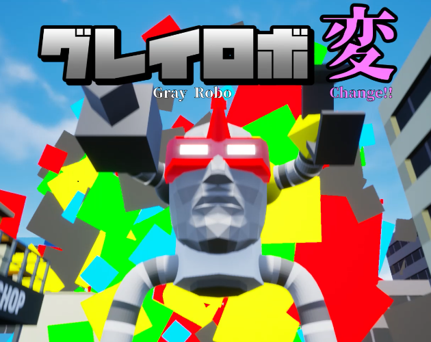 Cover image for Gray Robo Change