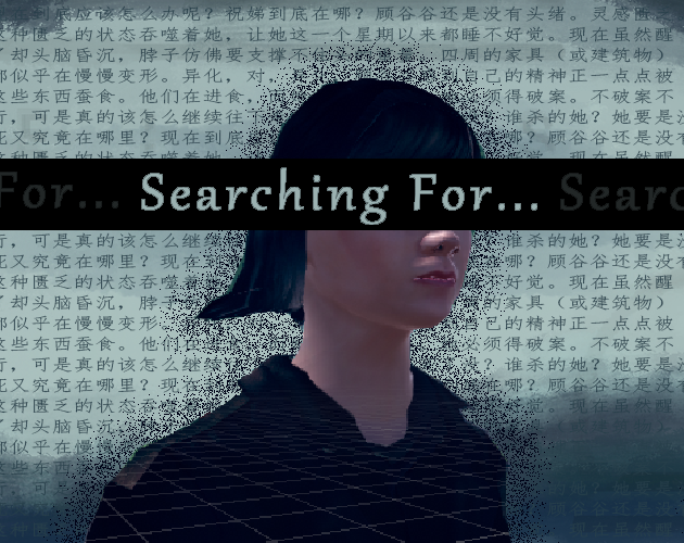 Cover image for Searching For...