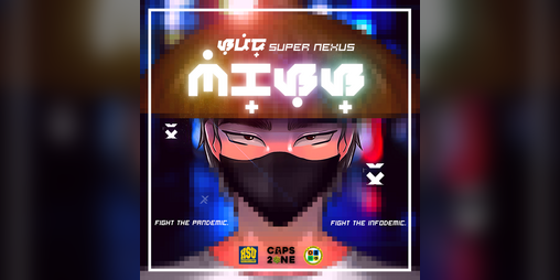 Cover image for Super Nexus (Beta Version)