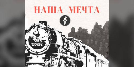 Cover image for Nacha Mechta