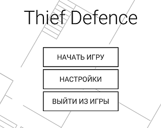 Thief Defence