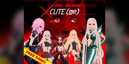 Cover image for XCUTE(me)