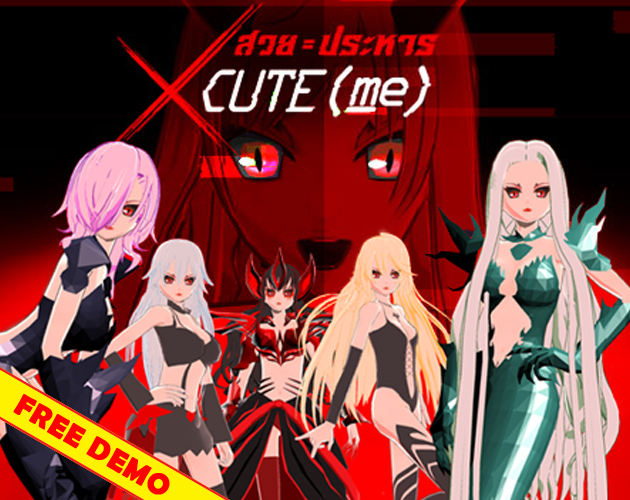 Cover image for XCUTE(me)