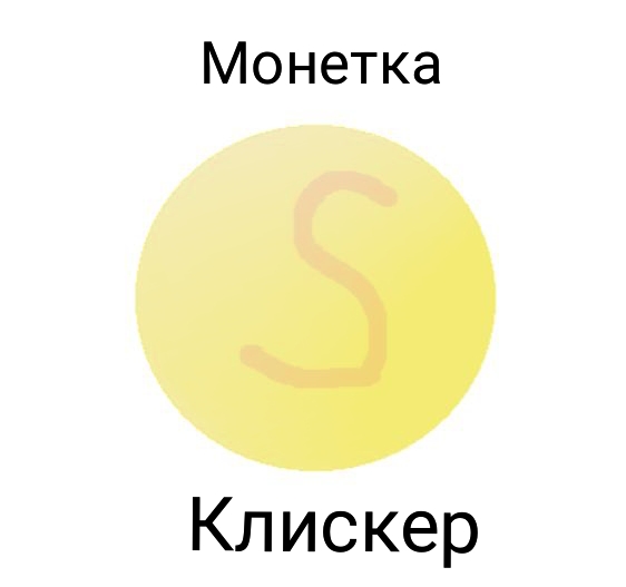 Klisker from Kiril123