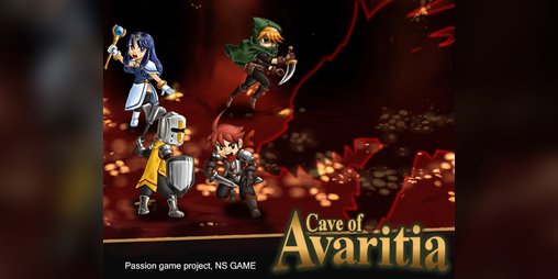 Cover image for Cave of Avaritia FULL ver.