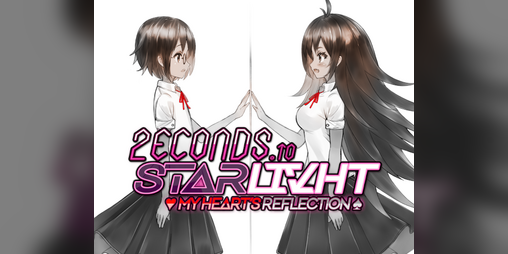 Cover image for 2ECONDS TO STΔRLIVHT: My Heart's Reflection