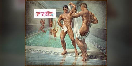 Cover image for Shibuya RunDown