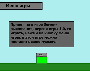 Land of Survival v1.0