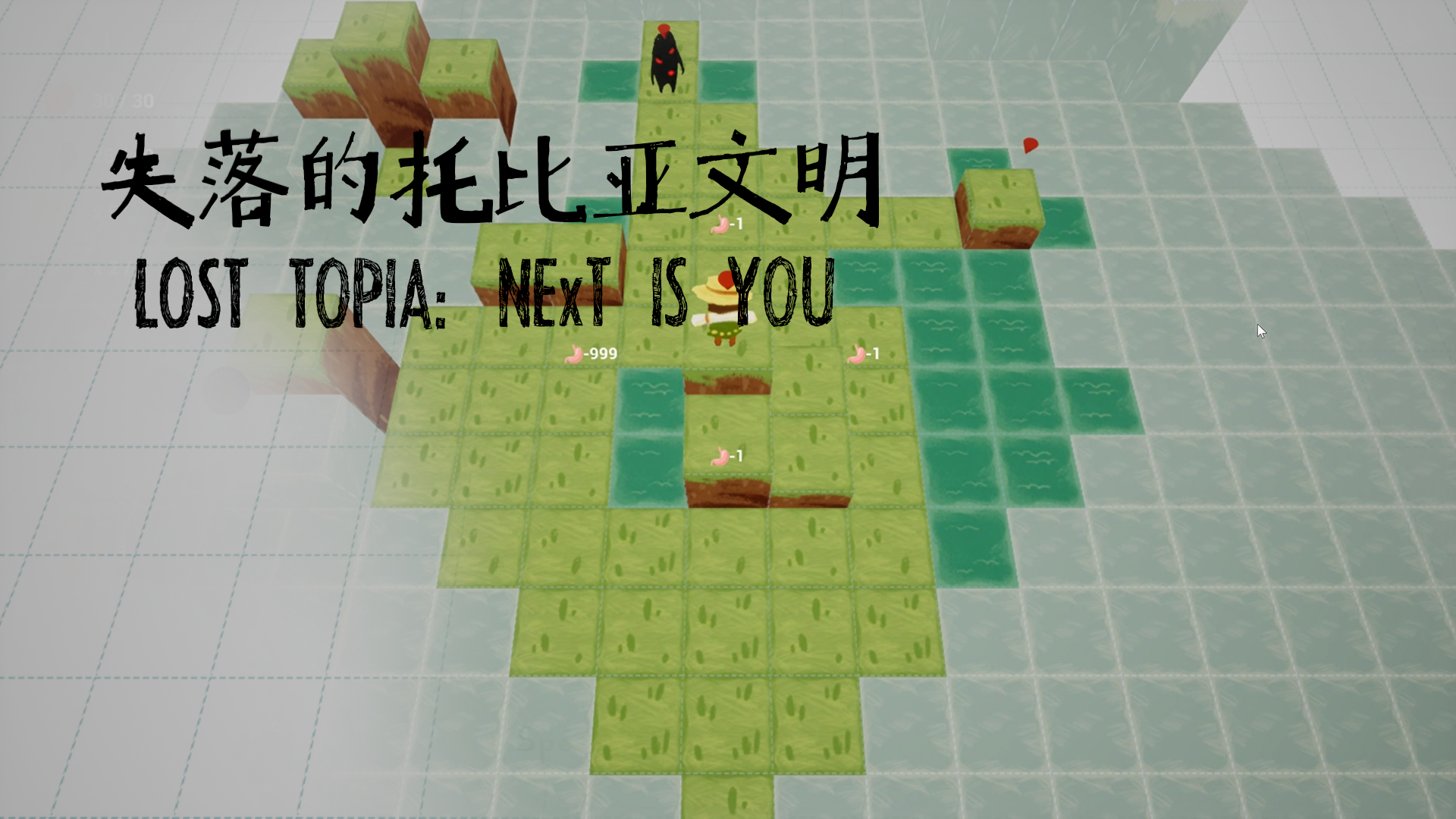 Lost Topia: NExT is You