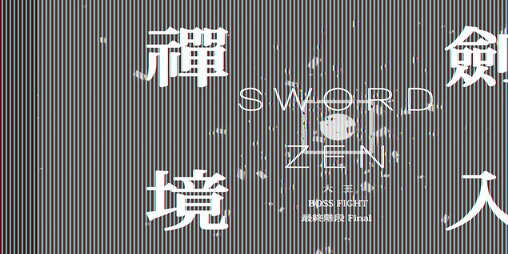 Cover image for Sword Zen 劍入禪境